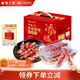 皇上皇添福臘腸1000g 廣式香腸獨(dú)立包裝年貨團(tuán)購禮盒家庭裝