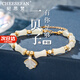 紀(jì)思梵（CHEESEFAN）輕奢一貝子和田玉手鏈女手串七夕情人節(jié)生日禮物送女友 一輩子有你足夠【本地倉不刻字】