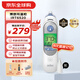 博朗（braun）耳溫槍IRT6520 德國品牌 精準測溫 嬰兒電子體溫計兒童耳溫計