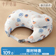 十月結(jié)晶哺乳枕哺乳期喂奶護(hù)腰嬰兒防吐奶二合一喂奶神器 春日波點(diǎn)