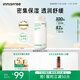 悅詩風(fēng)吟（Innisfree）綠茶透明質(zhì)酸柔膚乳170ml補(bǔ)水舒緩【有效期至2026年7月16日】
