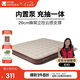 牧高笛（MOBIGARDEN）自動(dòng)充氣床 戶外露營(yíng)內(nèi)置泵三人氣墊床充氣墊 NX24663014 和風(fēng)沙