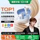 小度【王曼昱推薦丨52dB降噪】T200藍(lán)牙耳機(jī)主動(dòng)降噪無(wú)線運(yùn)動(dòng)入耳式2025新款跑步續(xù)航適用于蘋(píng)果華為