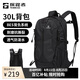 探路者（TOREAD）登山背包戶(hù)外徒步旅行雙肩包30L大容量輕便防潑水書(shū)包 黑色/格子