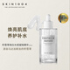 SKIN1004 理膚天使【韓國原版】理膚天使積雪草煥白修護精華舒緩補水維穩(wěn)安瓶精華液 積雪草煥白精華100ml