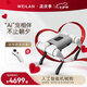 WEILAN BabyAlpha Dev系列 蔚藍阿爾法機器狗 電子狗 智能人智能機器人 電子寵物 機械狗 四足陪伴機器人 BabyAlpha DevQ 月巖灰