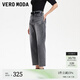 VEROMODA牛仔褲女2025夏季新款腰帶裝飾復古磨白七分褲32526I001 牛仔灰色 M