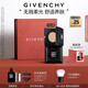 紀梵希（Givenchy）小黑方柔光氣墊粉底液105BB霜化妝品禮盒七夕情人節(jié)禮物送女友