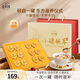 金絲耳雪梨百合小罐銀耳滋養(yǎng)禮盒15g*12罐即食沖泡銀耳羹送長輩禮品物