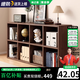 林之語全實(shí)木矮格子柜家用組合收納儲(chǔ)物柜八格小型書架置物架落地書柜 推薦【全實(shí)木】八格柜120x60