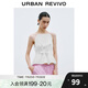 UR2025秋季新款女裝氛圍感百搭休閑系帶收腰吊帶衫UYY250062