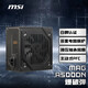 MSI微星(MSI)額定500W游戲臺(tái)式電腦電源 爆破彈MAG A500DN(主動(dòng)式PFC/支持RTX 4060/80PLUS白牌認(rèn)證)