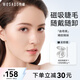 WOSADO悅瞳磁吸假睫毛仿真免膠持久濃密小雛菊曲奇黑