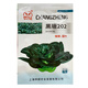 笑春風(fēng)黑葉矮腳蘇州青種子油菜種籽菜籽小青菜白菜蔬菜孑青梗上海青大全 黑塘202原裝20克