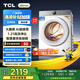 TCL小黃人·大眼萌AI超級筒T7R 10公斤DD直驅(qū)洗烘一體滾筒洗衣機(jī)全自動國家補(bǔ)貼以舊換新G100T7R-HDI