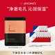 NEW ANGANCE 備長(cháng)炭清潔面膜  10片/盒 保濕清潔【現貨】
