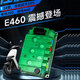 佳心凌博控制器E260九號E80c m95 N70 MZ M95C+控制器小?？刂破髁璨?凌博E450-九號專用
