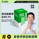 老爸評測定制濾芯活性錳炭濾網(wǎng)除甲醛米家空凈適用 Ⅰ型（適配1/2/2s/3/pro/4）