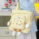 途尊曲奇餅干斜挎包包女孩帆布書(shū)包小學(xué)生補習包女可愛(ài)補課手提單肩包 黃色【多層/大容量】
