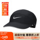 耐克NIKE男女運動帽 NK DFADV FLY CAP 運動配飾FB5681-010黑色 M/L