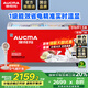 澳柯瑪（AUCMA） 商用大容量冷柜 臥式冷凍展示柜雪糕柜 全籃筐便利店冷凍柜平島柜 【弧形玻璃門】一級能效 | SD-516CG