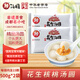 賴花生湯圓 500g*2袋 （30只 大湯圓 元宵 早餐 成都小吃 家庭裝）