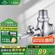 名爵（MEJUE）腳踏閥沖洗閥衛(wèi)生間廁所大便池蹲便器腳踩式?jīng)_水閥沖洗閥Z-017242