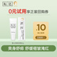 松達嬰兒山茶油面霜身體乳液洗護用品試用體驗裝 【爽身舒痱】松花粉2g