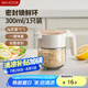 美廚（maxcook）調(diào)料盒調(diào)料罐 玻璃調(diào)料瓶鹽罐調(diào)味料調(diào)味罐300ml 單只裝MCPJ3321