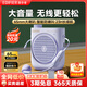 漫步者EDIFIER MF2小蜜蜂擴(kuò)音器 教師導(dǎo)游導(dǎo)購講解員教學(xué)專用有線無線便攜大功率麥克風(fēng)音箱播放器喇叭 伊甸紫【無線版】