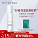 惜玥B5保濕精華玻尿酸精華補(bǔ)水緩解干燥護(hù)肌膚面部精華液 B5精華100ml送b5面膜1盒/5片
