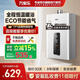 萬家樂TP1智能變升恒溫燃氣熱水器 電輔防凍 一鍵廚房洗 ECO節(jié)能 12L TP1(F)天然氣 12L 水汽雙調恒溫 12L 水汽雙調恒溫 電輔防凍-天然氣