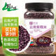 野三坡雜糧云南紫糯米2斤 罐裝 云南特產(chǎn)紫米 含花青素紫米粽原料