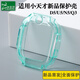 臣頌（CHENSONG）適用小天才兒童電話(huà)手表N5/Q3保護套 D5/U5TPU保護殼-透綠