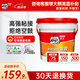 德高（Davco）瓷磚背膠耐水性 ?；u地磚墻磚強(qiáng)力粘接 背涂膠 貼磚伴侶 全效瓷磚背膠 5KG