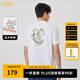 卡賓（CABBEEN）【涼感/印繡】花卉刺繡短袖T恤男生2024夏季新款冰絲潮牌上衣 漂白色02 L /175/50