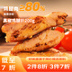 廣州酒家利口福 黑椒雞扒200g 方便速食 漢堡雞排 燒烤食材 預(yù)制菜 半成品