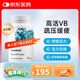 THORNE復(fù)合維生素b族悅恩提高代謝減肥活性煙酰胺b3/5/7/12緩解壓力B107 【1瓶裝】