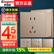 羅格朗（LEGRAND）開關(guān)插座面板86型逸景玫瑰金單控五孔插座墻壁三孔空調(diào)電腦電視 五孔插座10A