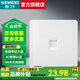 西門(mén)子（SIEMENS）墻壁弱電插座面板 致典系列雅白色網(wǎng)線(xiàn)網(wǎng)絡(luò )家用86型開(kāi)關(guān)插座暗裝 電腦 插座