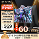 KTC 24.5英寸260Hz升降旋轉(zhuǎn)FastIPS原生240Hz廣色域HDR400亮度顯示屏電腦顯示器國(guó)家補(bǔ)貼H25T7-3代
