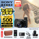 索尼（SONY）DSC-RX100M7 黑卡數(shù)碼相機(jī)（24-200mm焦段  4K視頻) RX100M7 黑卡7 黑卡7(標(biāo)配-不含內(nèi)存卡）
