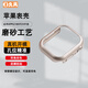 久風(fēng)品牌原裝適用AppleWatch S10保護(hù)殼S9蘋果手表殼s8半包硬殼ultra2/1新款男s7防摔s6/5/4手表邊框女 【星光色】PC半包硬殼裸機(jī)手感 適用iwatch S10【42MM表盤