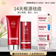 嬌本（jiaoben）男女青春痘熬夜痘姨媽痘保濕去黑頭粉刺白頭14天無(wú)酸祛痘七夕禮物 源頭無(wú)酸祛痘潔面+化妝水