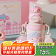 杯具熊（BEDDYBEAR）開口笑兒童雙飲保溫杯男女小學(xué)生寶寶吸管水杯送禮保溫壺女士杯子 雙飲保溫杯-可可美樂蒂600ml