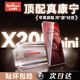 超新猩 適用vivo x200s鋼化膜x200promini手機膜秒貼無(wú)塵倉全屏保護鏡頭膜 康寧無(wú)塵倉【升級防爆】 vivox200s