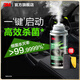 3M車內(nèi)除臭汽車除異味車用除味劑空氣凈化清新劑PN18301凈化劑xj PN18301空氣凈化劑 150ml 1瓶