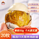 都豐年五香活珠子20枚 2斤  高蛋白營養(yǎng)雞胚蛋開袋即食 團(tuán)購送禮