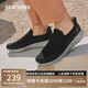 斯凱奇（Skechers）男鞋夏季一腳蹬健步鞋軟底透氣網(wǎng)面休閑運(yùn)動鞋54626