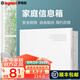 羅格朗弱電箱家用暗裝多媒體信息箱集線箱暗裝大號插光纖入戶配電箱tcl 家庭信息箱